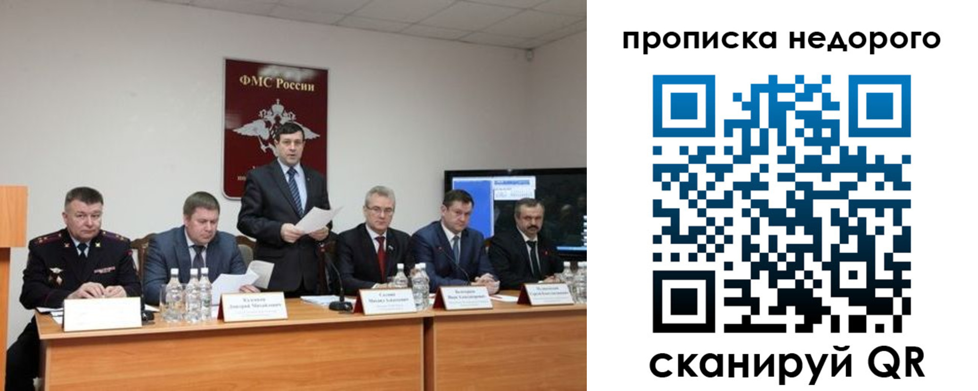 временная регистрация госуслуги в Рыбном