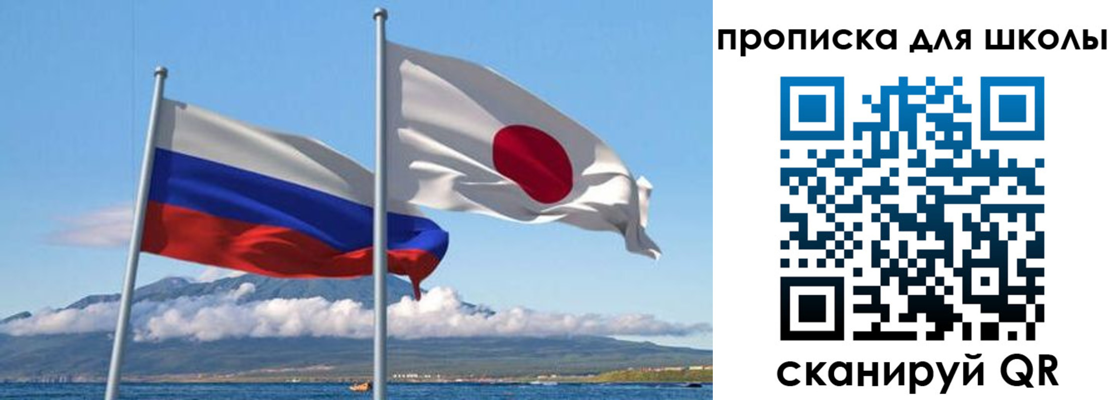 временная регистрация в квартире в Рыбном