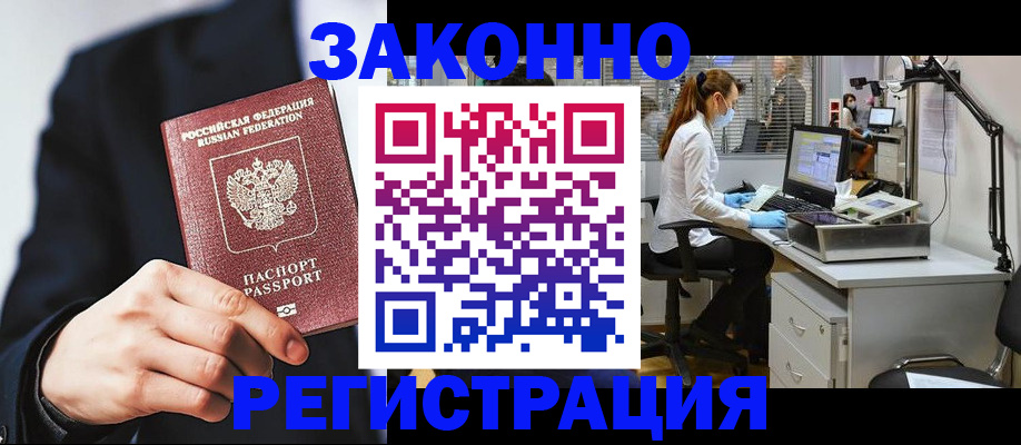 регистрация для школы в Рыбном